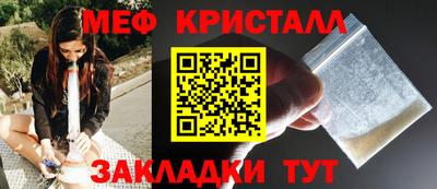 прущие крисы Наро-Фоминск