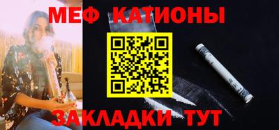прущие крисы Наро-Фоминск