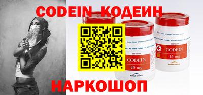 прущие крисы Наро-Фоминск