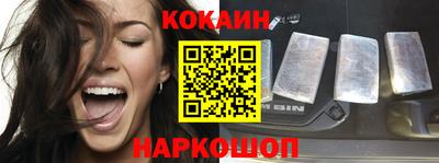 меф Нальчик