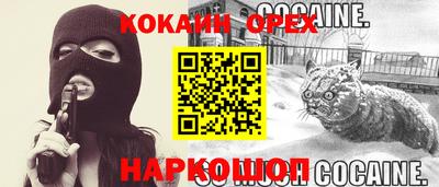 меф Нальчик
