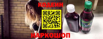 прущие крисы Наро-Фоминск