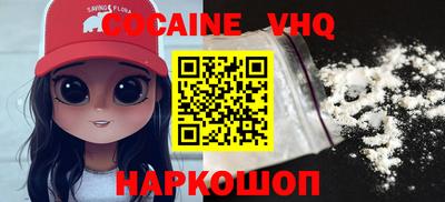 меф Нальчик