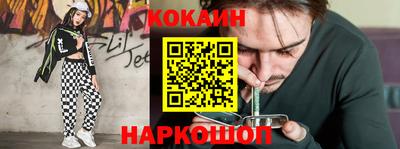 прущие крисы Наро-Фоминск