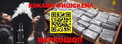 меф Нальчик