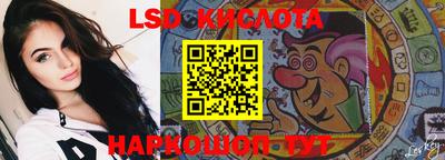 прущие крисы Наро-Фоминск