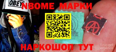 меф Нальчик