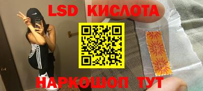 прущие крисы Наро-Фоминск