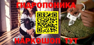 марихуана Нарткала