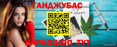 прущие крисы Наро-Фоминск