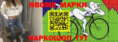 марихуана Нарткала