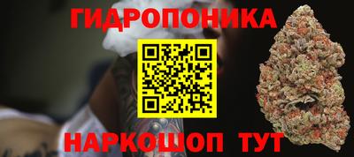 марихуана Нарткала