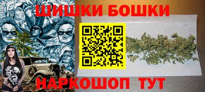 прущие крисы Наро-Фоминск