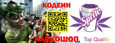 прущие крисы Наро-Фоминск