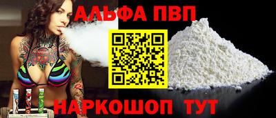 меф Нальчик