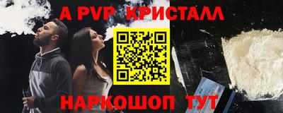 меф Нальчик