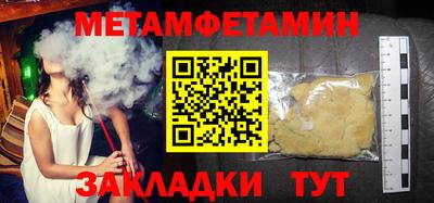 прущие крисы Наро-Фоминск