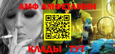 прущие крисы Наро-Фоминск