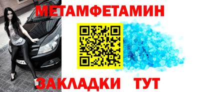 прущие крисы Наро-Фоминск