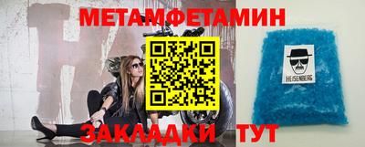 меф Нальчик