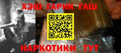 меф Нальчик