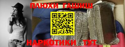 меф Нальчик
