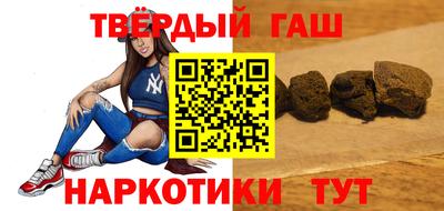 прущие крисы Наро-Фоминск