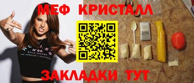 марихуана Нарткала