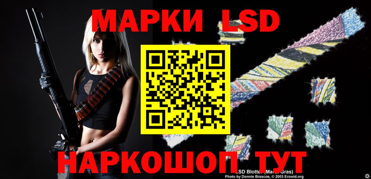 LSD-25 экстази кислота  Лсд 25 экстази кислота  Лсд 25 экстази  Вход с VPN  Холмск 
