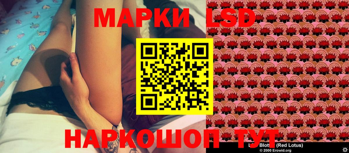 Холмск  Марки NBOMe  Марки NBOMe 1500мкг  Вход с VPN  Марки NBOMe 1500мкг 