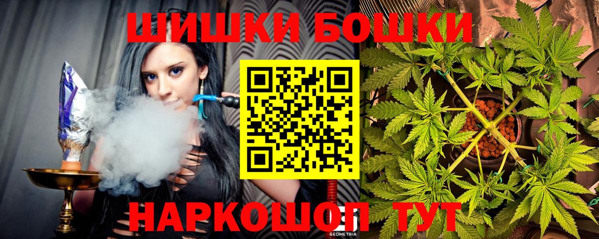 Канабис THC 21%  Вход с VPN  МАРИХУАНА конопля  МАРИХУАНА OG Kush  Бошки Шишки OG Kush  Холмск 